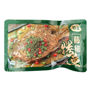 青花椒烤鱼250g*4袋（活动仅剩最后三小时）