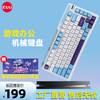 KZZI 珂芝 K75Lite客制化机械键盘2.4G无线蓝牙有线三模gasketRGB82 RGB-