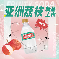 ASIA 亚洲 荔枝汽水（果味型）碳酸饮料怀旧广州饮品果味汽水300ml*12瓶