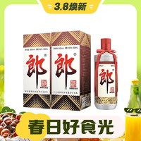 LANGJIU 郎酒 郎牌郎酒 53%vol 酱香型白酒 500ml*2瓶 双支装