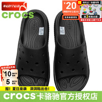 卡骆驰（crocs）男鞋女鞋 2024春夏运动拖鞋透气舒适时尚户外沙滩鞋 209346-001 39-40