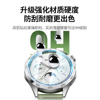 UGREEN 绿联 适用华为手表Watch GT4钢化膜 全屏覆盖高清防摔淡化指纹保护贴膜 41mm表盘