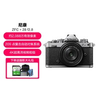 Nikon 尼康 Z fc/zfc半画幅复古微单相机触摸翻转屏WIFI4K高清旅游数码相机