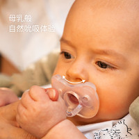 medela 美德乐 硅胶一体安抚奶嘴0到6个月婴儿防胀气超软