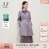 玖姿·安娜蔻复古文艺风简约腰带经典A型薄款风衣女2024春季 紫 S