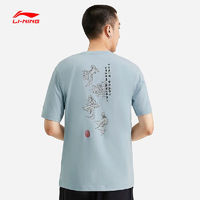 LI-NING 李宁 男装T恤2022运动潮流旷世奇才男子短袖文化衫圆领半袖[B品] 迷雾蓝S371-6棉100% M