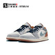 AIR JORDAN 上尚DR Air Jordan 1 LOW AJ1白蓝色 复古休闲篮球鞋FZ5042-041