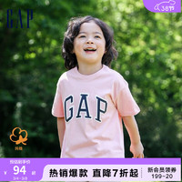 Gap男女大童LOGO字母纯棉亲肤T恤儿童装850572短袖T恤夏季运动上衣 粉色 160cm(XXL)