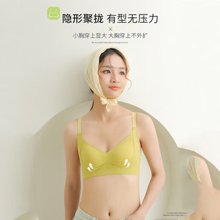 婧麒（JOYNCLEON）文胸内衣女小胸聚拢美背显大收副乳无钢圈大胸胸罩舒适 粉肤色 S