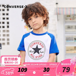 匡威（Converse） 儿童装男童t恤夏季大童星标短袖上衣纯棉小女孩外穿打底衫 马扎兰(圆标) 110S(4)