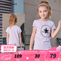 Converse 匡威儿童装夏季女童t恤纯棉透气上衣圆领外穿休闲百搭短袖 淡紫色 105cm (4)