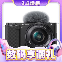 SONY 索尼 ZV-E10 APS-C畫幅 微單相機+E PZ 16-50mm F3.5 OSS 變焦鏡頭 單頭套機