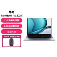 HUAWEI 华为 MateBook 14S 2023 13代酷睿