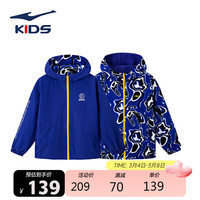 ERKE 鸿星尔克 童装男童中大童卫衣外套两面可穿设计感外套79222307137炫目蓝150