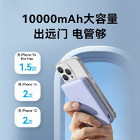 Anker 安克 10000毫安磁吸无线充电宝适用于iphone14promax苹果13手机12便携小巧Magsafe20W快充大容量移动电源