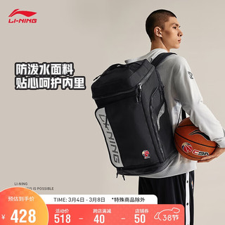 LI-NING 李宁 篮球鞋