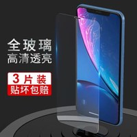 LLUNC 朗客 iphone 11/xr钢化膜 苹果11/xr钢化膜高清6.1英寸防爆