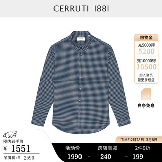 CERRUTI 1881 卓诺迪 男士衬衫