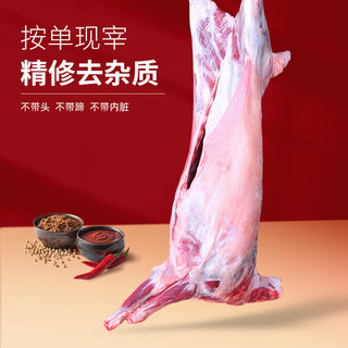谷开元宁夏滩羊肉 现宰30斤羔羊全羊整只国产生鲜 年货礼盒 源头直发