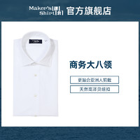 kamakurashirts 镰仓男士衬衫纯棉修身长袖衬衣kamakurashirts春装