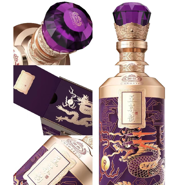 GUOTAI 国台贵州国台酒业53度500mL 1瓶至尊韵酱香型白酒【报价价格评测