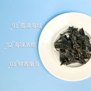 正盼 有机海带结120g 海产干货 干海带 海带干货 霞浦海产 火锅食材