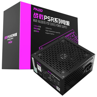 PADO 半岛铁盒 额定300W 战戟PSR450 台式机电脑主机电源（主动式PFC/智能温控/12CM风扇/支持背线）G300