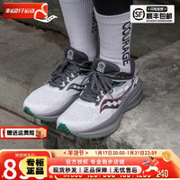 索康尼（SAUCONY）女鞋 2024春胜利21马拉松跑鞋轻便透气耐磨减震跑步鞋 重磅/胜利21/灰绿 39(245mm)