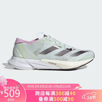 阿迪达斯 （adidas）女子 跑步系列 ADIZERO ADIOS 8 W 跑步鞋 IG5647 39码UK6