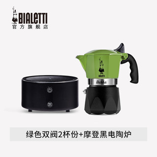 比乐蒂（Bialetti）摩卡壶 手冲咖啡壶意大利绿色双阀特浓意式户外滴滤brikka壶 橄榄绿2杯份+摩登黑电陶炉 100ml