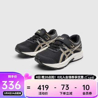 asics亚瑟士童鞋2024年春季透气耐磨男女童减震运动鞋CONTEND 003 34.5码 (内长21.5)