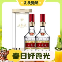 WULIANGYE 五粮液 第八代普五 52度 浓香型白酒 500ml*2瓶 双瓶装