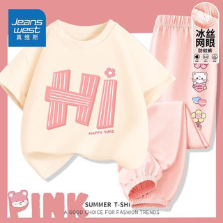 JEANSWEST 真维斯 女孩夏季洋气套装