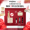 sisley 希思黎 魅惑水钻光唇膏口红10号水感轻裸3g镜面玻璃粉色系化妆品 魅惑水钻光口红10号