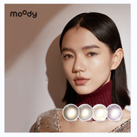 moody日抛美瞳太空disco金粉系列 彩色隐形眼镜大小直径蓝调双子星10片装350度 【新花色】双子星环-蓝调双子星