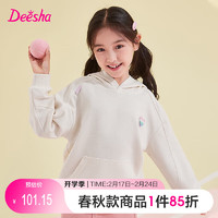 笛莎（DEESHA）笛莎女童卫衣中大童儿童女孩休闲连帽套头卫衣 米白 90