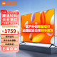  Xiaomi 小米 MI 小米 电视70英寸高配版 金属全面屏4K超高清智能电视 RedmiA70　