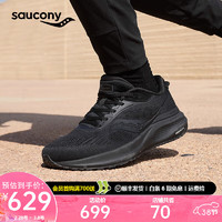 saucony 索康尼 PUFF 泡芙2 男女款轻量跑鞋 S28220