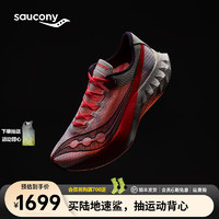 Saucony索康尼啡鹏4跑鞋男全掌碳板马拉松竞速跑步鞋透气运动鞋子PRO4 白黑129 42.5