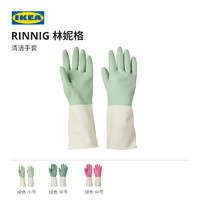 IKEA 宜家 00002669S 乳胶手套