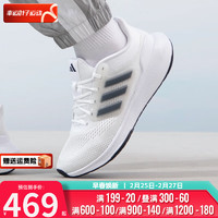 阿迪达斯 （adidas）男鞋 2024春季ULTRABOUNCE运动鞋缓震耐磨轻便透气训练跑步鞋 HP5778 41