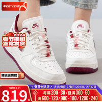 耐克（NIKE）女鞋 2024春季AIR FORCE 1 空军一号运动鞋潮流时尚休闲鞋 FZ5068-161 36.5