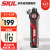 SKILSKIL5619多功能螺丝批角度调节电动起子机家用小巧螺丝刀安装家具