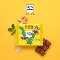 Ritter SPORT 瑞特滋德国夹心牛奶巧克力排块纯可可脂黑巧零食