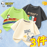 SNOOPY 史努比 男女童短袖t恤2024儿童半袖夏季纯棉打底衫