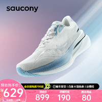 saucony 索康尼 巡航跑鞋男稳定支撑跑步鞋春季减震运动鞋子男女IDLING 白浅兰1 42