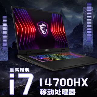 微星（MSI）刃影17 2024 14代酷睿i7-14700HX 17英寸游戏本笔记本电脑(16GB 1T RTX4070 2.5K 240Hz高刷 )