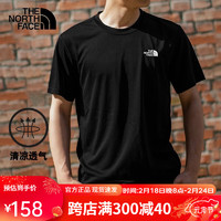 北面 速干衣短袖T恤男春夏户外运动舒适透气4NCR/7WCW 4NCR-JK3黑色 M 170/92A