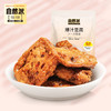 自然派 香辣味豆腐零食豆制品休闲小吃 100g/袋