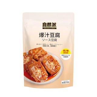 自然派 香辣味豆腐零食豆制品休闲小吃 100g/袋